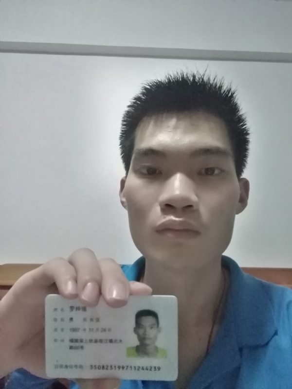 局域的第一张照片--上杭认干亲服务网